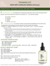 將圖片載入圖庫檢視器 Lazartigue Set 2