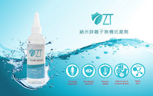 將圖片載入圖庫檢視器 ZT 納米鋅離子