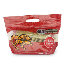 將圖片載入圖庫檢視器 永樂極上紫菜麵

