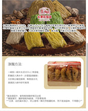 將圖片載入圖庫檢視器 永樂特濃蝦子麵
