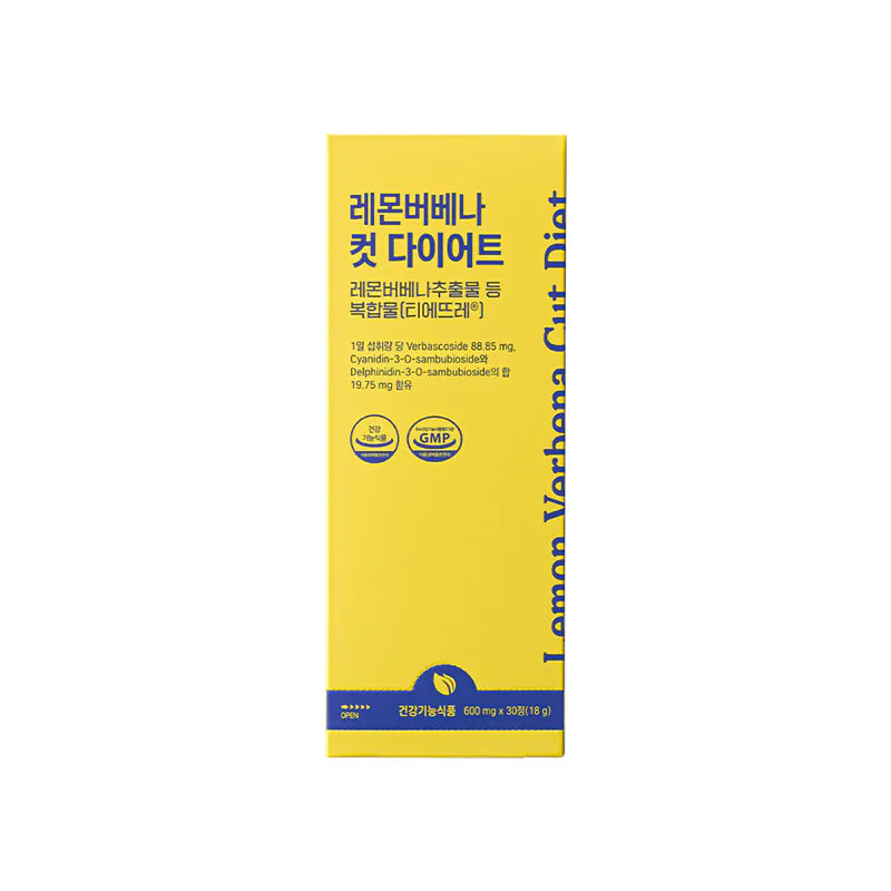 dr.reborn lemon verbena cut diet (每盒30包)