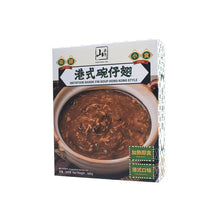 將圖片載入圖庫檢視器 F013 山手作港式碗仔翅 (500克)
