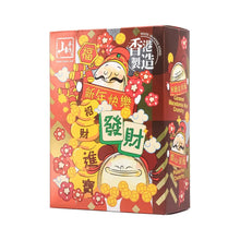 將圖片載入圖庫檢視器 F033 山手作招財進寶發財盒(200克)
