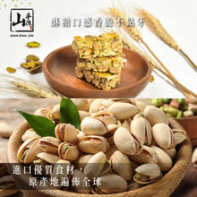 將圖片載入圖庫檢視器 F033 山手作招財進寶發財盒(200克)
