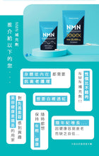 將圖片載入圖庫檢視器 HUL X-FACTOR NMN 20400
