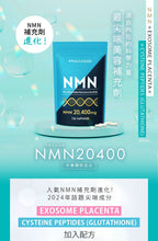 將圖片載入圖庫檢視器 HUL X-FACTOR NMN 20400
